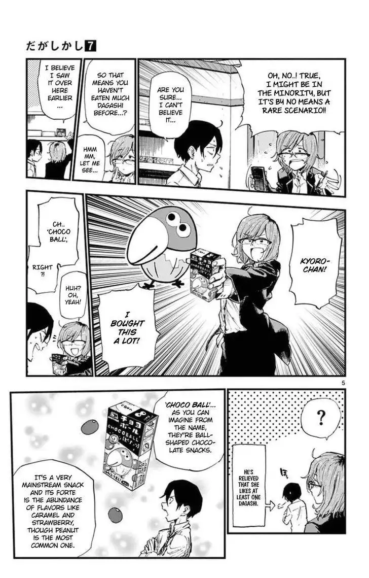 Dagashi Kashi Chapter 115 5